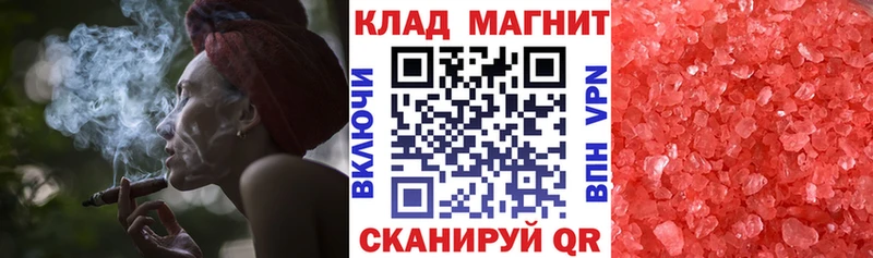 Купить Воткинск A PVP  Кокаин  Меф  Конопля  ГАШИШ 