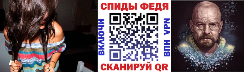 АМФЕТАМИН Premium  Воткинск 