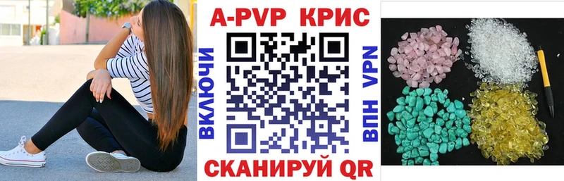 наркошоп  Воткинск  А ПВП крисы CK 