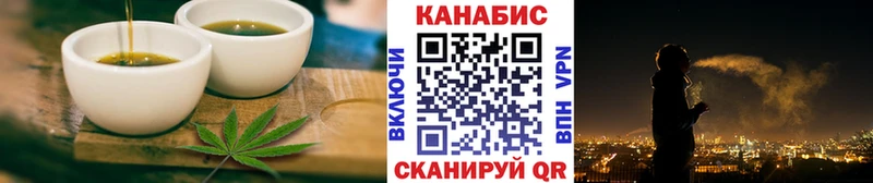 Canna-Cookies марихуана  Воткинск 