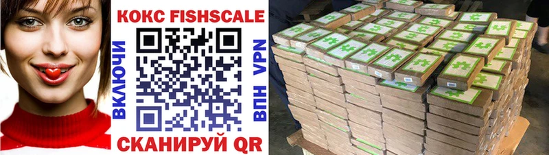 COCAIN Боливия  Воткинск 
