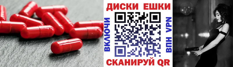 площадка телеграм  Воткинск  Ecstasy Philipp Plein 