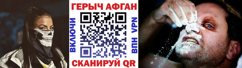 цены   Воткинск  ГЕРОИН белый 