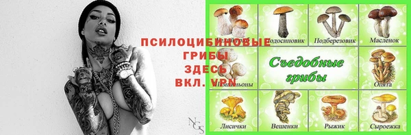 экстази Беломорск