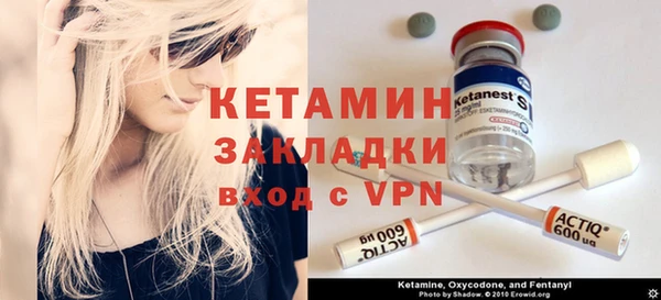 экстази Беломорск