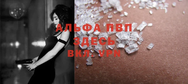 дистиллят марихуана Белокуриха