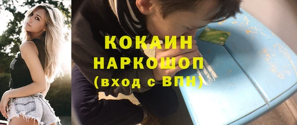 дистиллят марихуана Белокуриха
