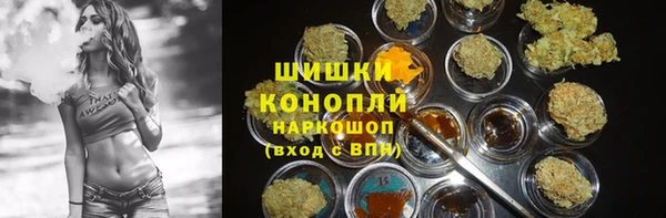 экстази Беломорск
