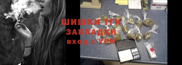 кристаллы Баксан