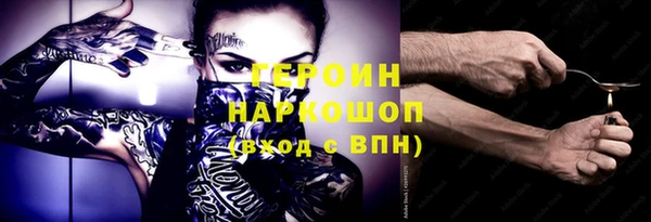 экстази Беломорск