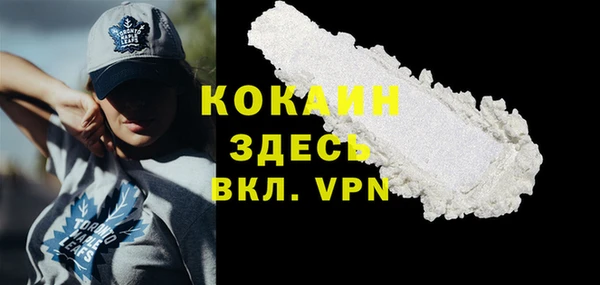 экстази Беломорск
