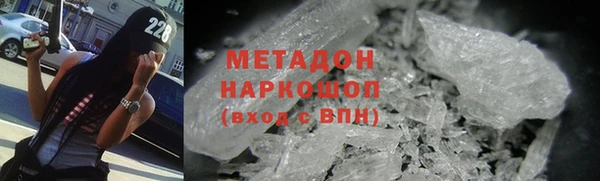экстази Беломорск