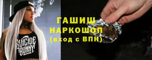 дистиллят марихуана Белокуриха