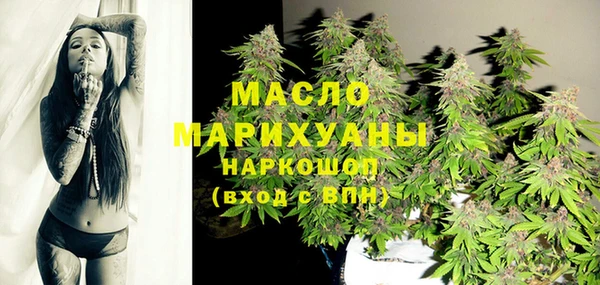 дистиллят марихуана Белокуриха