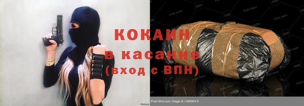 экстази Беломорск