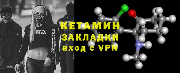 экстази Беломорск