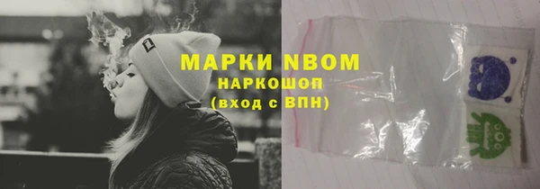 ГАЛЛЮЦИНОГЕННЫЕ ГРИБЫ Михайловка