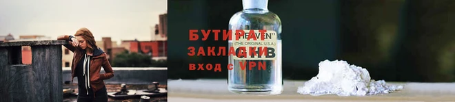 экстази Беломорск