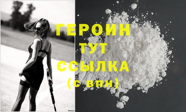 дистиллят марихуана Белокуриха