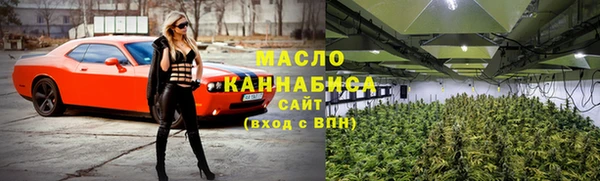 дистиллят марихуана Белокуриха