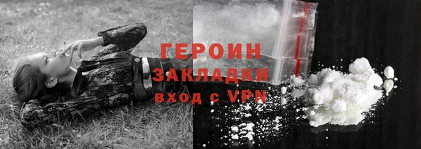 дистиллят марихуана Белокуриха