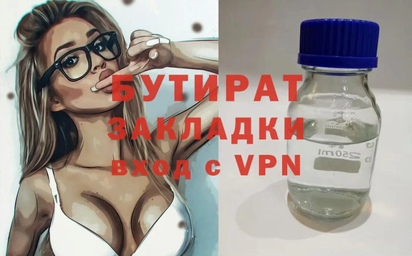 дистиллят марихуана Белокуриха