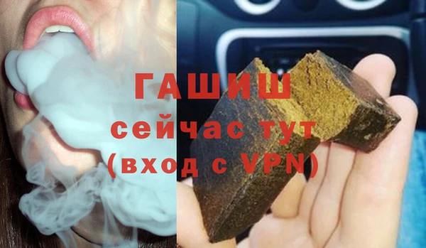 экстази Беломорск