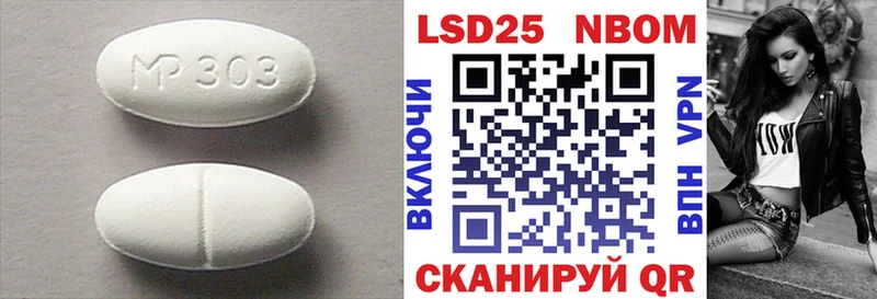 сколько стоит  Воткинск  ЛСД экстази ecstasy 
