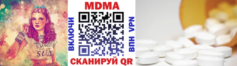 МДМА кристаллы  Воткинск 