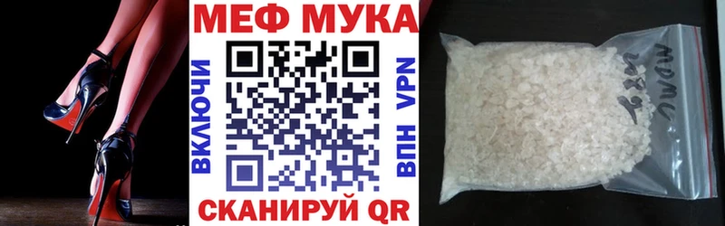 Мефедрон mephedrone  где можно купить   Воткинск 