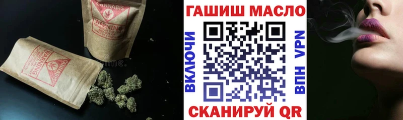 ТГК Wax  Воткинск 