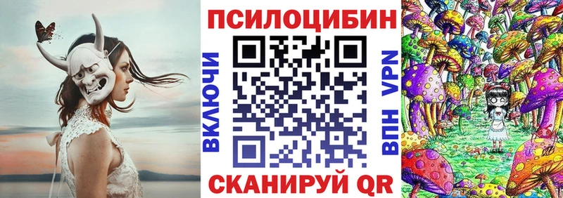Галлюциногенные грибы мухоморы  где купить наркотик  Воткинск 